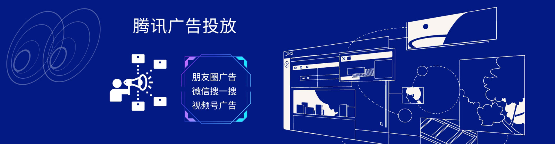 阿城如何百度推广