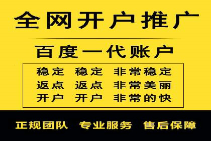 竞价推广开户费用案例：从零到一的成长之路