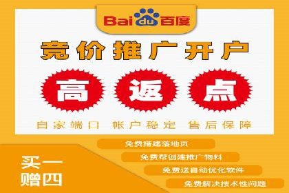 深度解析百度信息流广告的投放策略